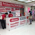 iPhone 6／6 Plus予約、朝から整理券を配る店舗も