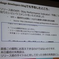 【CEDEC 2014】データの見方を間違えて失敗した5つの例・・・DeNAの分析担当者が語る