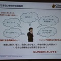 【CEDEC 2014】本当に面白いものを測るKPIとは？～オリコンが提示する新しいKPIの形