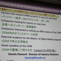 【CEDEC 2014】バンクーバーで新しい才能を探す、バンダイナムコスタジオのチャレンジ