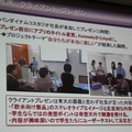 【CEDEC 2014】バンクーバーで新しい才能を探す、バンダイナムコスタジオのチャレンジ