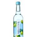 サントリー酒類の「澄みわたる梅酒」