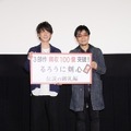 映画「るろうに剣心」シリーズ累計興収100億円突破　佐藤健、大友監督がファンに感謝の挨拶