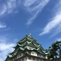 名古屋城