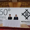 三井物産の新ロゴ披露発表会