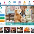 東京ディズニーシー（WEBサイト）　(c) Disney