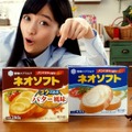 『ネオソフト コクのあるバター風味』TV-CMイメージカットでの橋本環奈