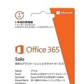 Office 365 Solo パッケージ画像