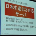 今年のキャッチフレーズ