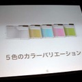 待望のiPod miniが7/24いよいよ日本上陸。スタイリッシュ＆コンパクトで女性達を魅了