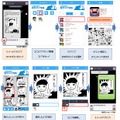 KDDI Eメール （＠ezweb.ne.jp） からの利用イメージ