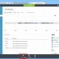 管理画面