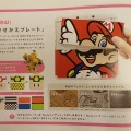 “きゃりーぱみゅぱみゅ”が表紙の「New 3DS」パンフレット配布中、全体的に「きせかえ」推し