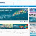 「Cloudera」サイト