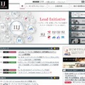 「IIJ」サイト