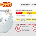 ZOJIRUSHI