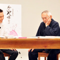 爆笑問題・太田光＆スタジオジブリの鈴木敏夫（プロデューサー）／『かぐや姫の物語』宣伝コピー公開会議