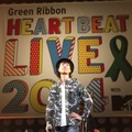 「Green Ribbon HEART BEAT LIVE 2014 with MTV」、ハジ→