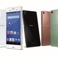 「Xperia Z3 SO-01G」はauよりも1日早い発売となる