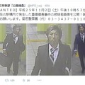 被疑者の姿は駅構内の複数のカメラで鮮明に記録されている。