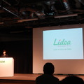 新生活情報メディアの名前は「Lidea」