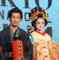 【第27回東京国際映画祭】安達祐実、花魁姿を披露…レッドカーペット