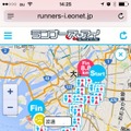大阪マラソンでおこなった、スマートグラスを使った実証実験