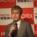 HASHコンサルティング 代表取締役 徳丸浩氏。本プロジェクトの監修を務める立場から期待を寄せる