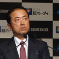 ソースネクスト 代表取締役社長 松田憲幸氏