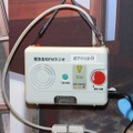 パートナー企業による告知端末。乾電池で駆動し、停電時にも災害情報を受信できる