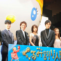 有村架純＆松坂桃李＆藤井隆＆板野友美＆安蘭けい＆市村正親＆増田セバスチャン（監督）／『くるみ割り人形』ワールドプレミア