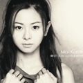 「Mai Kuraki BEST 151A -LOVE & HOPE-」通常盤ジャケット