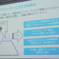 ハイパフォーマーに対する特典例