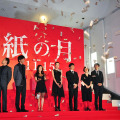 宮沢りえ＆池松壮亮＆大島優子＆田辺誠一＆近藤芳正＆石橋蓮司＆小林聡美＆吉田大八（監督）／『紙の月』プレミア試写会