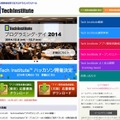 Tech Instituteのホームページ