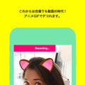 自撮り動画に特化したカメラアプリ「VideoSelfie」がリリース