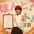 不正商品撲滅キャンペーン隊長の篠田麻里子さん