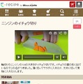 動画コンテンツの例