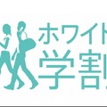 CMの新バージョンも22日からオンエアだ。お父さんの職業が明らかに！