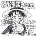 尾田栄一郎直筆サイン色紙