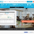 「Airレジ」サイト