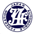 日本自動車連盟（JAF）