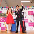 ボージョレ・ヌーヴォー2014 解禁イベント　《撮影　中村好伸》