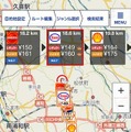 ガソリンスタンドはガソリンの料金なども表示される