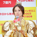 米倉涼子／「年末ジャンボ宝くじ＆年末ジャンボミニ7000万」