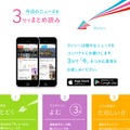 グノシー（キャプチャ）