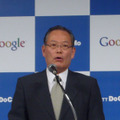 Google Inc.副社長兼グーグル株式会社代表取締役社長 村上憲郎氏