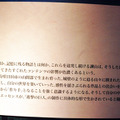 「進撃の巨人展」 in 上野の森美術館