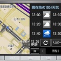 ウェザーニューズがトヨタ自動車のカーナビアプリに気象情報を提供