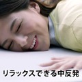 トゥルースリーパーCM